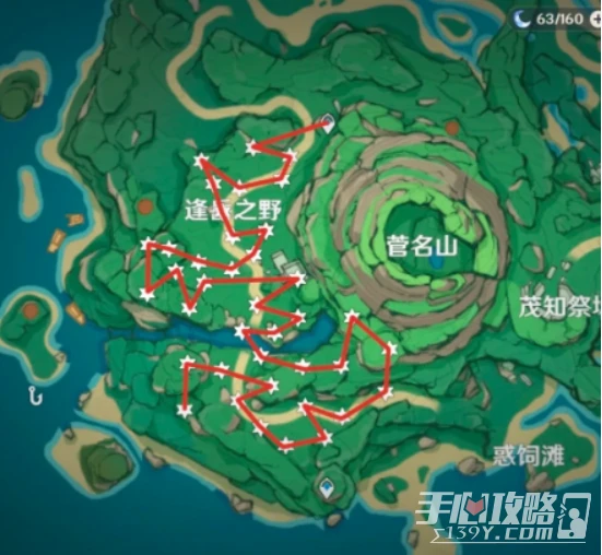 《原神》隱藏任務美好的風景望不到頭完成攻略