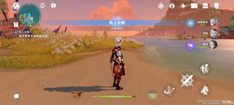 《原神》角色好感度突發事件任務10次快速完成攻略