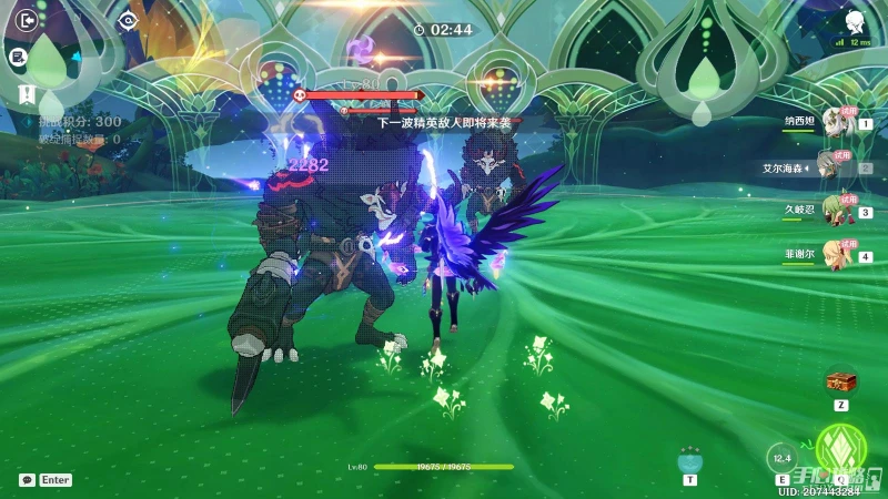 《原神》溢神的猜想第七天族群協同的阻礙完成攻略