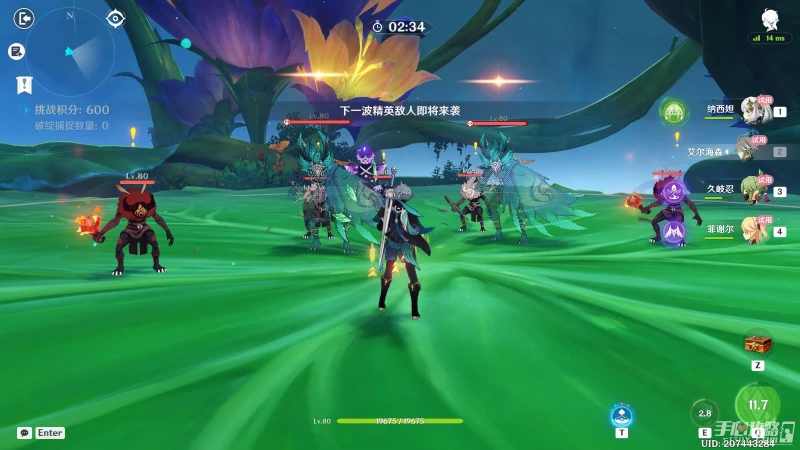 《原神》溢神的猜想第七天族群協同的阻礙完成攻略