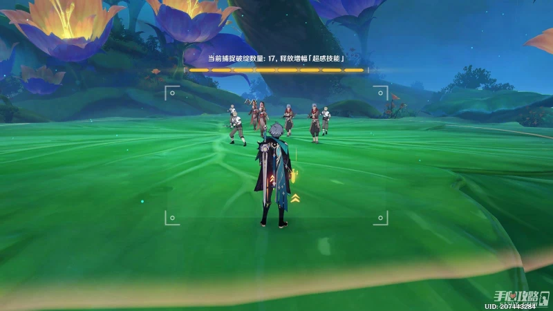 《原神》溢神的猜想第七天族群協同的阻礙完成攻略