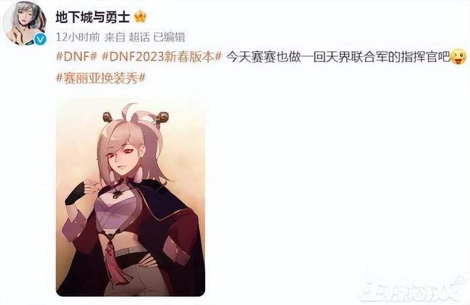 800萬勇士憋了兩三個月後，突然放出7G更新，引百萬玩家抗議