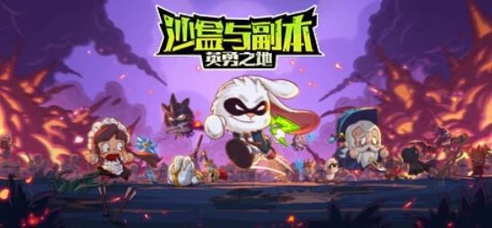 一個褒貶不一的國產獨游，被一次更新整活了？