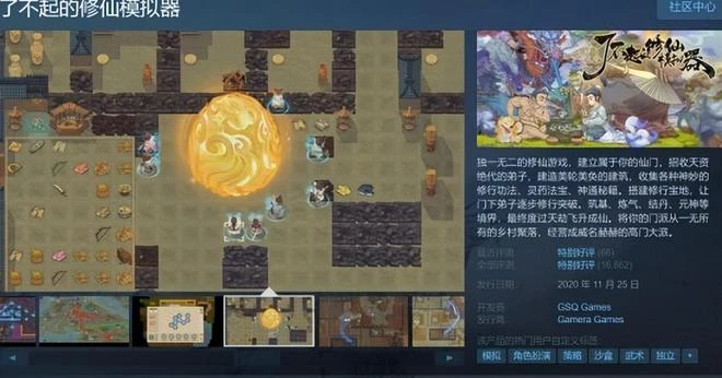 一個褒貶不一的國產獨游，被一次更新整活了？