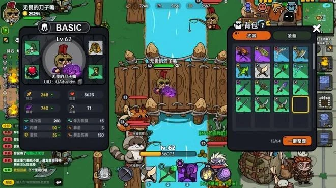 一個褒貶不一的國產獨游，被一次更新整活了？