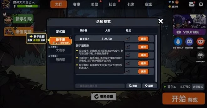 一個褒貶不一的國產獨游，被一次更新整活了？