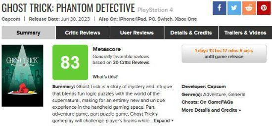 《幽靈詭計》M站83分：獲得第二次生命的傑作