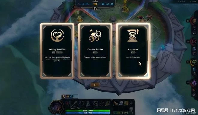 LOL終於出新模式了！2v2v2v2斗魂競技場7月20日上線