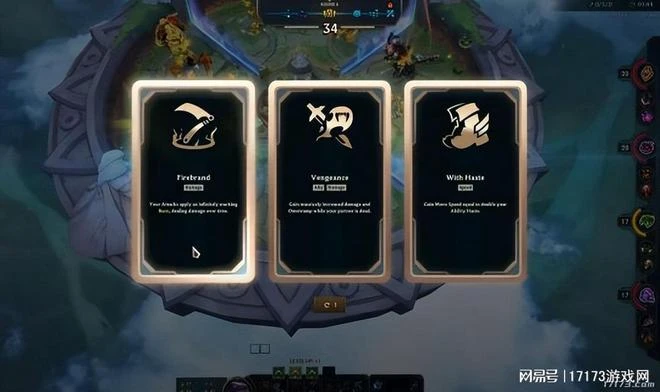 LOL終於出新模式了！2v2v2v2斗魂競技場7月20日上線