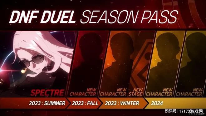 《DNF：決鬥》公開首款DLC角色「刃影」預告視頻