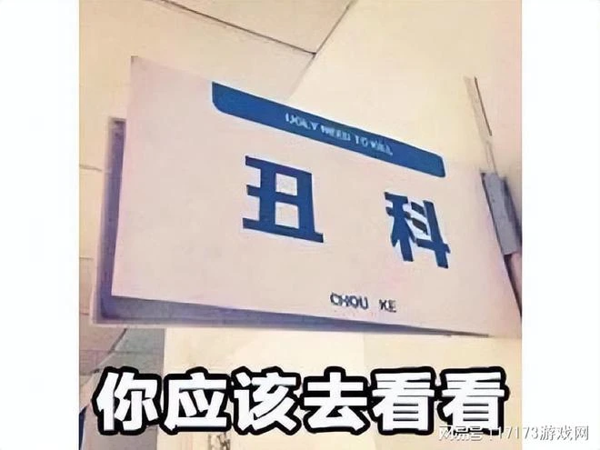 微軟新作火了因女主太醜，熱度超《星空》，網友擔心以後無主角