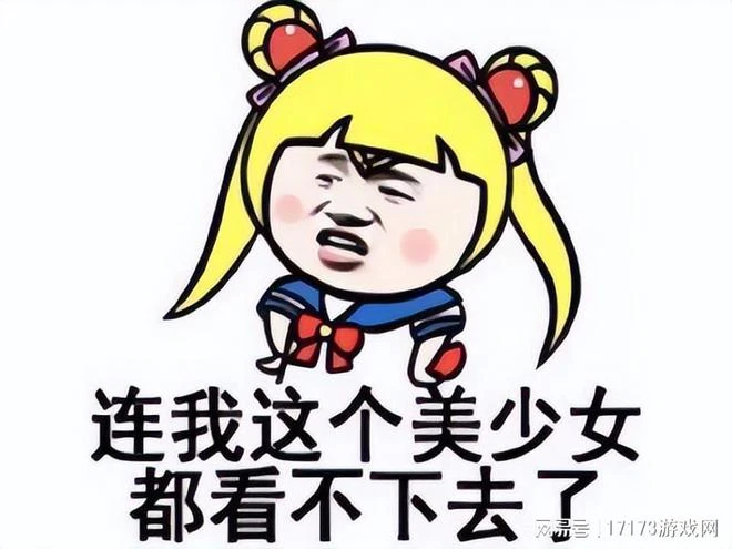 微軟新作火了因女主太醜，熱度超《星空》，網友擔心以後無主角