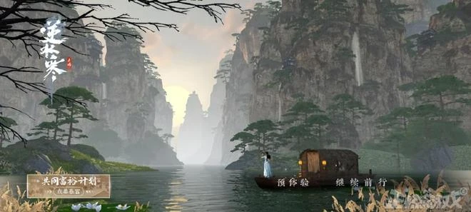 一個ID賣50萬？《逆水寒》手游預創角首日，竟有玩家日賺百萬