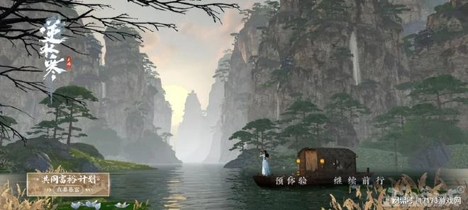 號販子賺麻了！《逆水寒》手游剛開啟預創角，一個ID就被炒到50萬