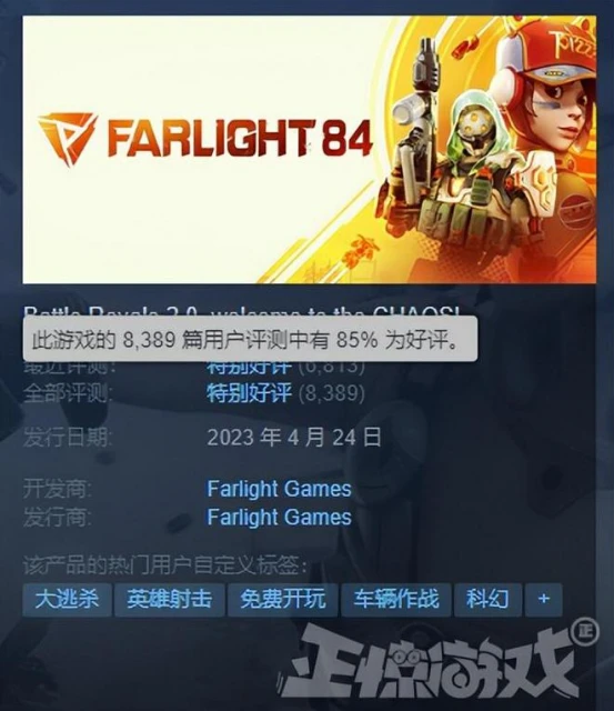 專注卡牌遊戲的國產廠商，改行搞了個大逃殺遊戲，老外都吹爆了！