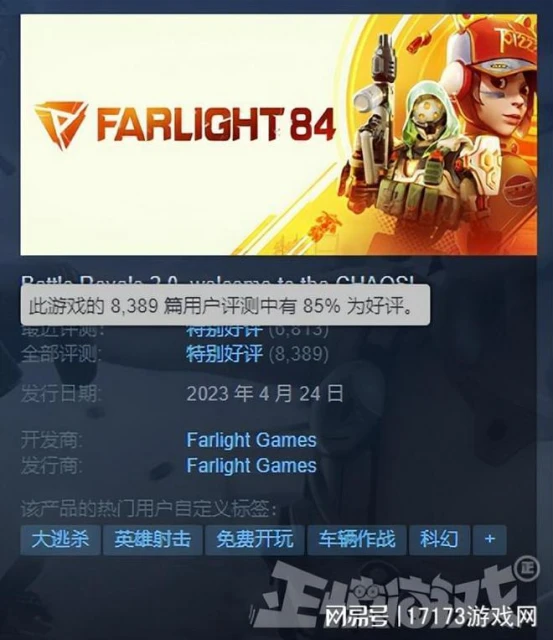 卡牌廠商改行做大逃殺？玩過之後，這屁股讓我找回了當年的感覺！