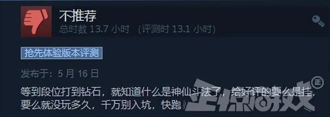 專注卡牌遊戲的國產廠商，改行搞了個大逃殺遊戲，老外都吹爆了！