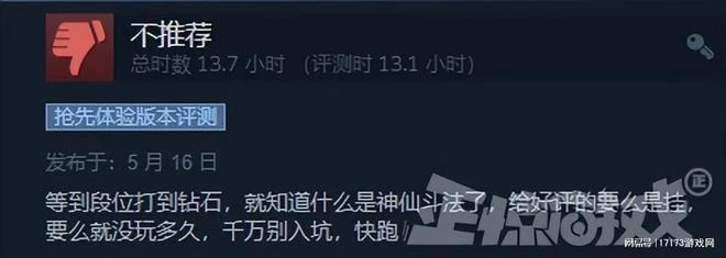 卡牌廠商改行做大逃殺？玩過之後，這屁股讓我找回了當年的感覺！