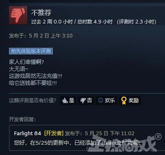 專注卡牌遊戲的國產廠商，改行搞了個大逃殺遊戲，老外都吹爆了！