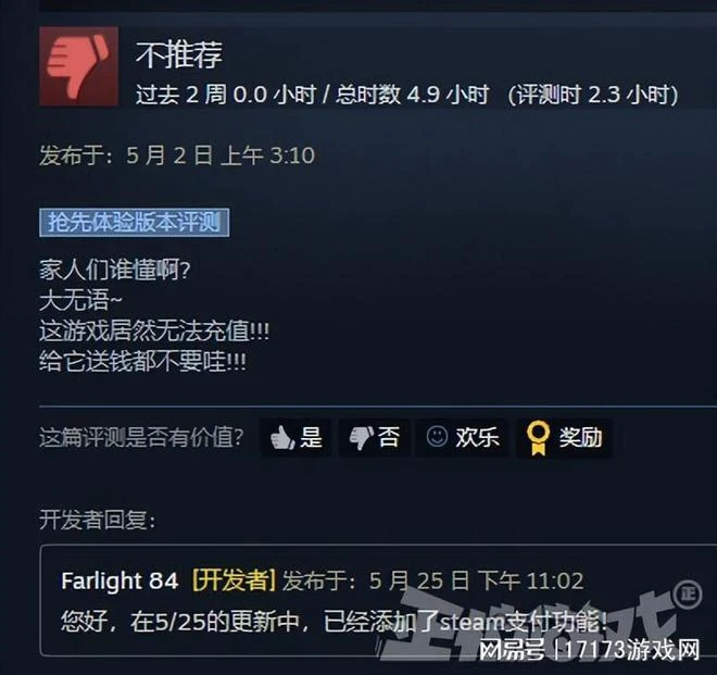 卡牌廠商改行做大逃殺？玩過之後，這屁股讓我找回了當年的感覺！