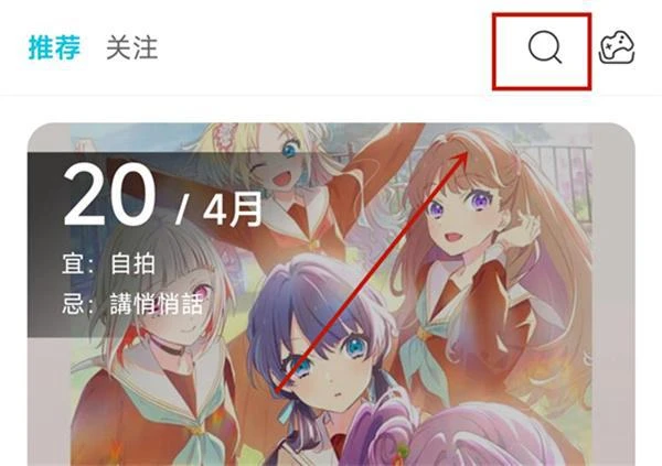 FGO日服更新後MuMu6無法運行怎麼辦 模擬器玩不了FGO解決方法