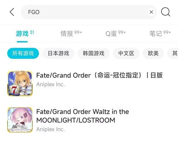 FGO日服更新後MuMu6無法運行怎麼辦 模擬器玩不了FGO解決方法