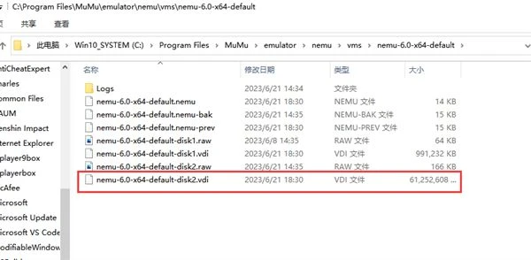 FGO日服更新後MuMu6無法運行怎麼辦 模擬器玩不了FGO解決方法