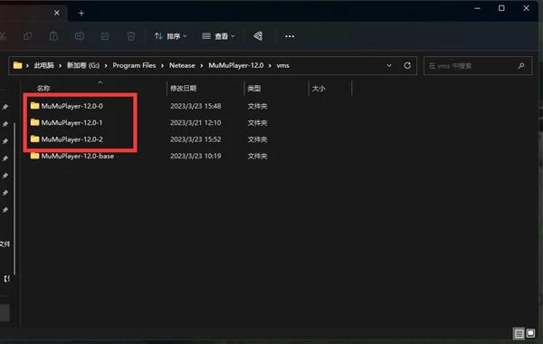 FGO日服更新後MuMu6無法運行怎麼辦 模擬器玩不了FGO解決方法