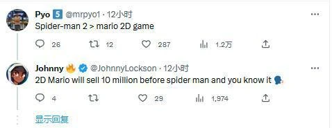 失眠組預熱《蜘蛛俠2》 玩家：多謝提醒買新馬里奧