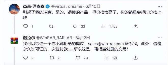 造福無數打工人的軟體，為什麼活得這麼卑微？