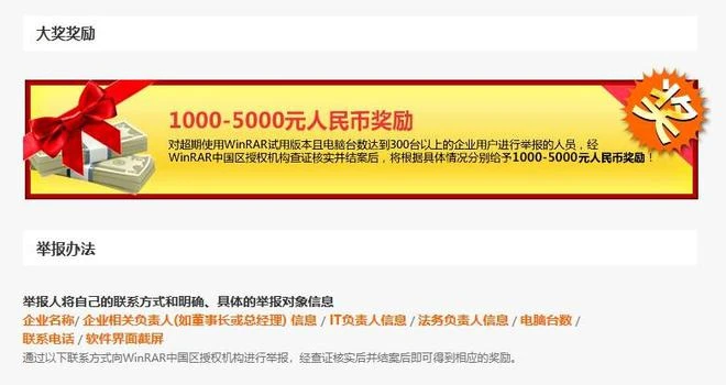 造福無數打工人的軟體，為什麼活得這麼卑微？