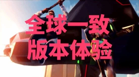 《無畏契約》國服定檔7月12日！版本體驗全球一致