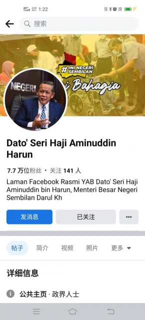 630為森政府執政最後一天　大臣行政議員不放假留守最後一刻