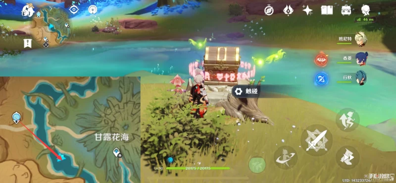 《原神》七處靈光游蜉具體位置一覽