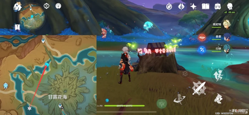 《原神》七處靈光游蜉具體位置一覽