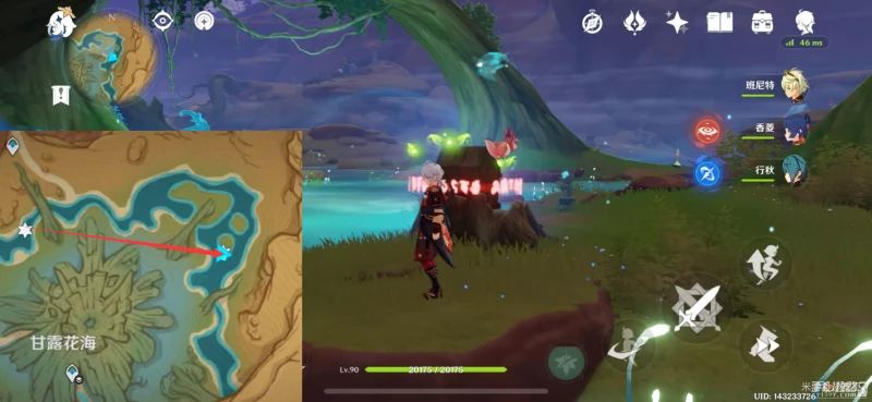 《原神》七處靈光游蜉具體位置一覽