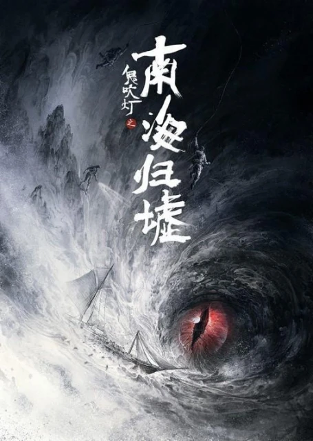 傳說中的深海巨怪，為什麼那麼多MMO里都有？