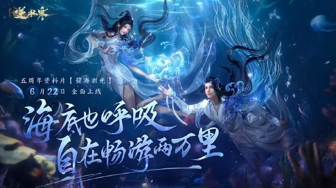 傳說中的深海巨怪，為什麼那麼多MMO里都有？