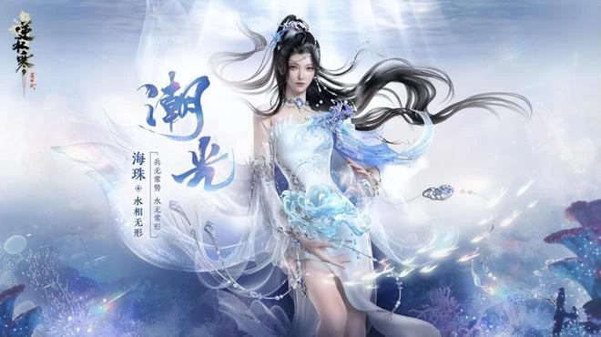 傳說中的深海巨怪，為什麼那麼多MMO里都有？