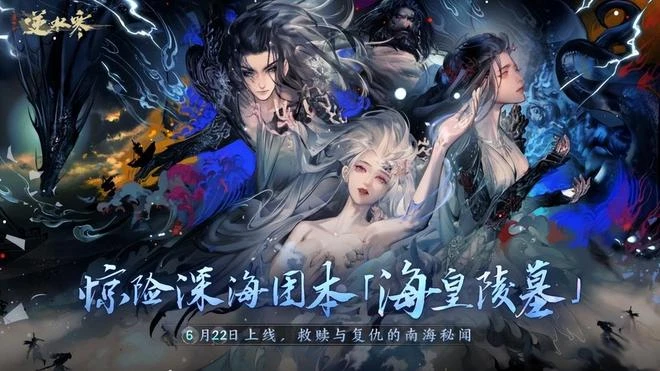 傳說中的深海巨怪，為什麼那麼多MMO里都有？