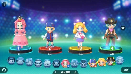 《大富翁11》上線Wegame及蒸汽平台 限時7折優惠