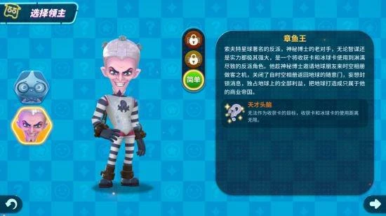 《大富翁11》上線Wegame及蒸汽平台 限時7折優惠