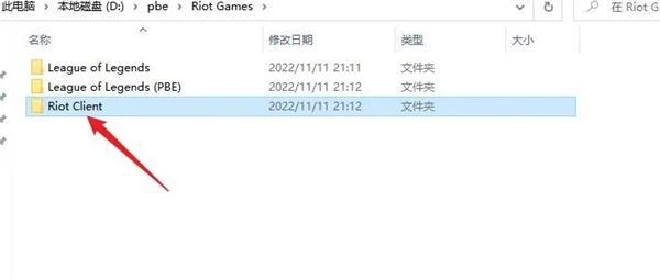 英雄聯盟pbe掉線頻繁怎麼辦 掉線一直重連解決方法