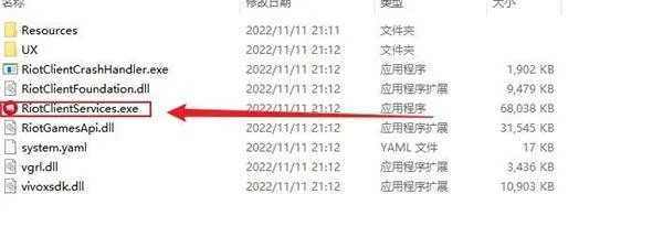 英雄聯盟pbe掉線頻繁怎麼辦 掉線一直重連解決方法