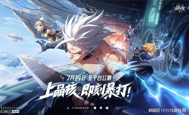 《逆水寒》手游領銜！為搶人各顯神通，究竟能實現幾分？