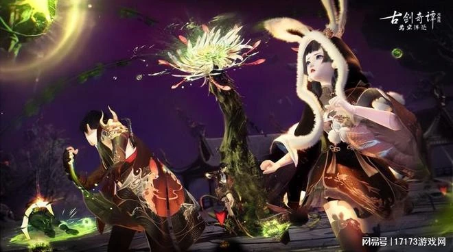 新道具直接召喚青蛙人偶？《古劍奇譚網絡版》暑假資料片全是狠活