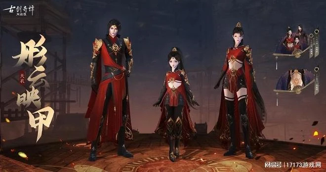 新道具直接召喚青蛙人偶？《古劍奇譚網絡版》暑假資料片全是狠活