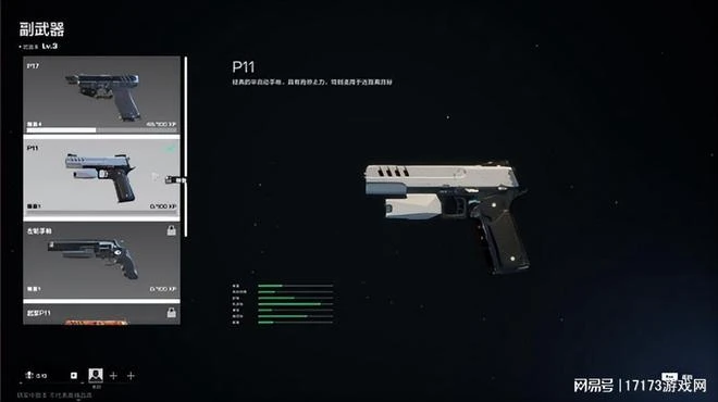 《逆水寒》手游領銜！為搶人各顯神通，究竟能實現幾分？