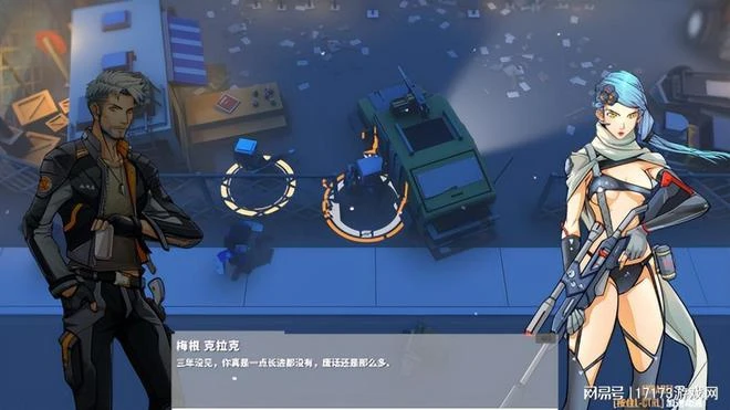 《逆水寒》手游領銜！為搶人各顯神通，究竟能實現幾分？