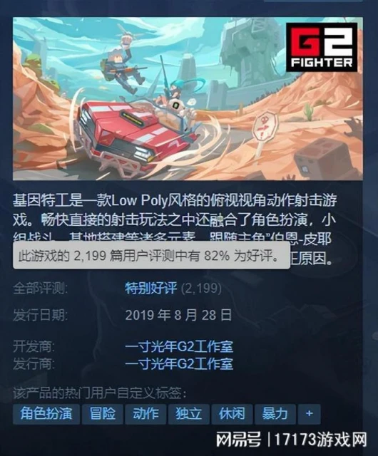 《逆水寒》手游領銜！為搶人各顯神通，究竟能實現幾分？